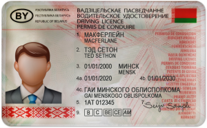 Belarus Driving Licence (Front & Back) Template