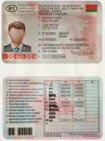Belarus Driving LicenceTemplate (scan)