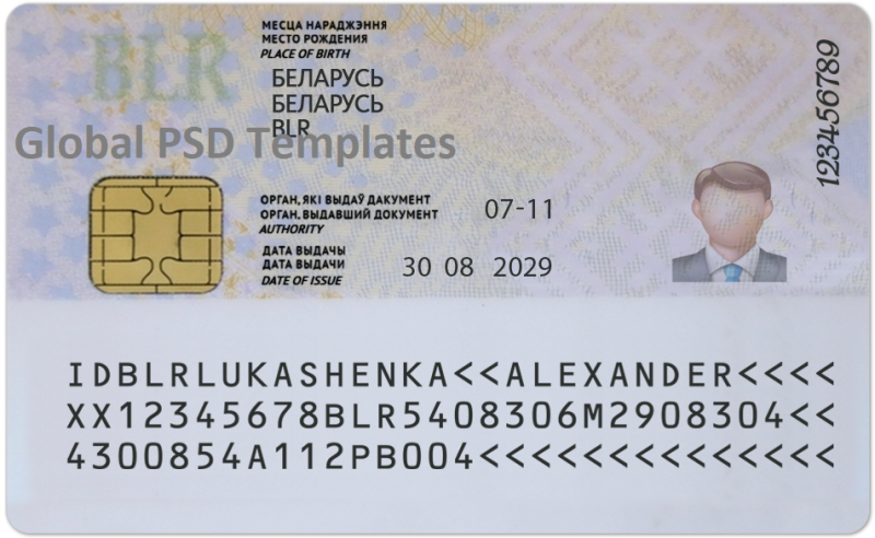 Belarus ID Card (Front & Back) Template - Image 2