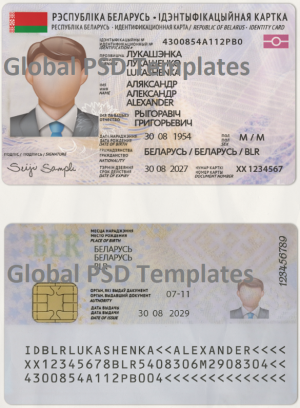 Belarus ID Card Template (scan)