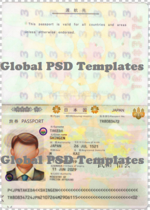 Japan Passport Template (V2)