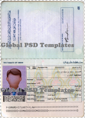 Oman Passport Template