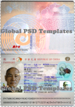 Taiwan Passport Template