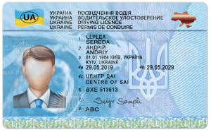 Ukraine Driving Licence (Front & Back) Template