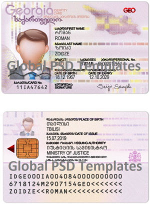 Georgia ID Card Template (scan)
