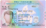 Hong Kong ID Card Template (Front & Back)