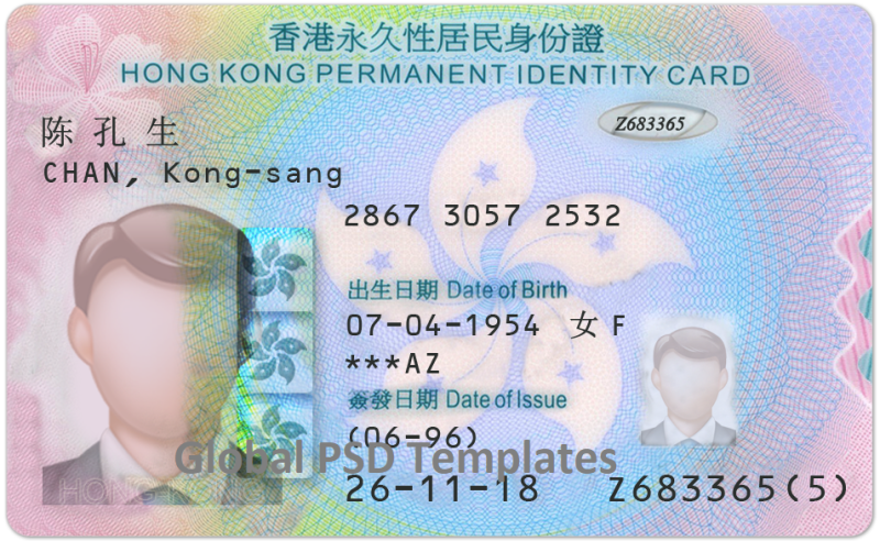 Hong Kong ID Card Template (Front & Back)