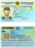Kazakhstan ID Card Template (scan)