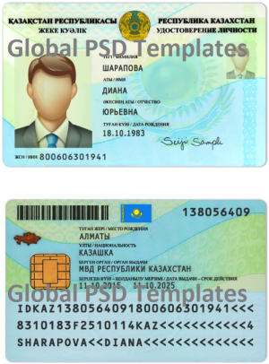 Kazakhstan ID Card Template (scan)