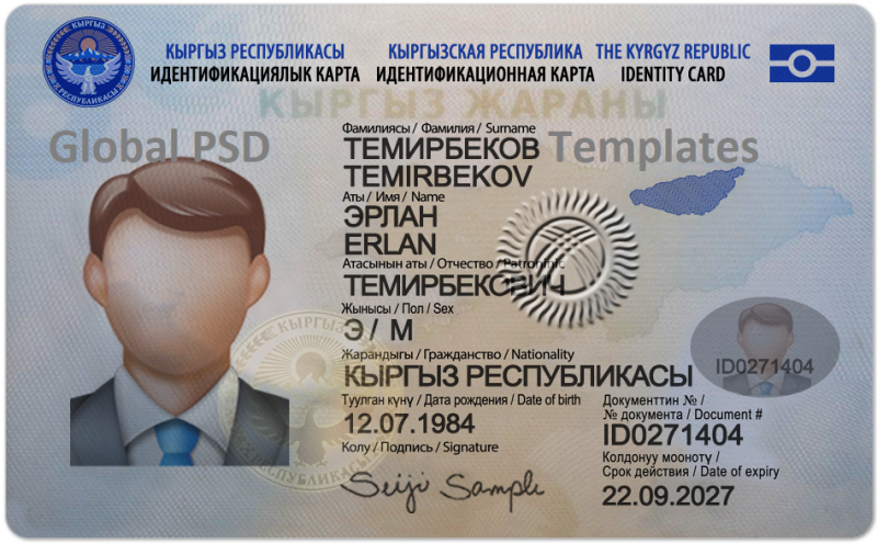 Kyrgyzstan ID Card Template (Front & Back)