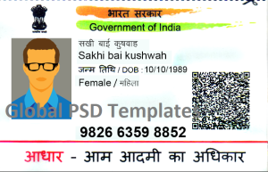 India Adhar Card Template