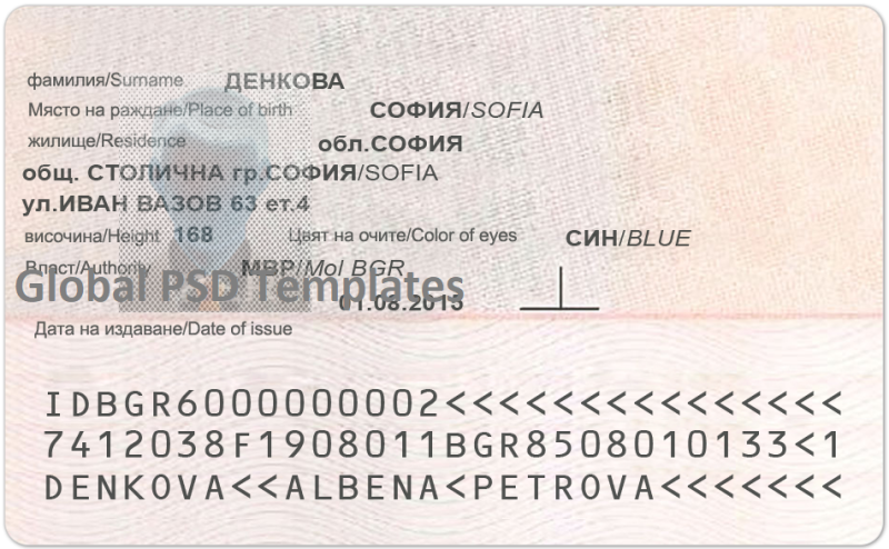 Bulgaria ID Card Template (Front & Back) - Image 2